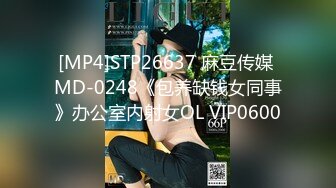 [MP4/ 1.2G] 骚宝丶老中医偷拍客户特殊服务，针灸完全身按摩，乳推扣多毛骚穴，好想要侧入美臀