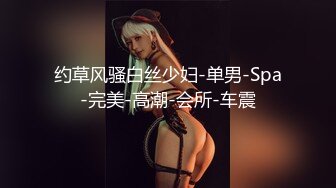 STP33181 臉紅Dearie 宜家人前露出 性感騷丁黑絲肛塞女神極度反差 勁爆身材長腿蜜尻 有錢人的玩物