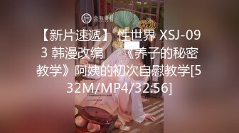 【新片速遞】&nbsp;&nbsp; 【超顶❤️神尻蜜臀】极品韩国劲爆酮体BJ女神《Baea》湿嫩翘臀蜜壶汁液横流 精油神尻节奏撸动 白虎嫩穴潮吹喷溅[9.13G/MP4/4:26:25]