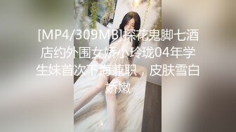 STP22254 激情3P堪比AV大片 全程露脸激情啪啪 口交两个大鸡巴 逼逼和菊花双插同事被两个大哥草 浪荡呻吟干到喷水