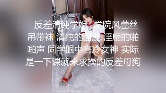 美女重口味抽完烟跟黑人