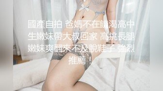 [MP4/ 311M] 漂亮黑丝美女 啊啊 爸爸受不了了 我要尿尿 要高潮啦 小母狗被无套各种猛怼 骚叫不停 内射