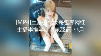 【新片速遞】&nbsp;&nbsp;高端泄密流出火爆全网泡良达人金先生约炮❤️教堂修女，OHHH上帝一只手还握不满[735MMB/MP4/20:32]