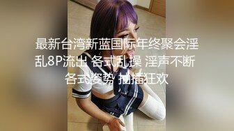 【新速片遞】&nbsp;&nbsp;清纯嫩妹制服白丝露脸诱惑狼友，奶子比心听指挥跟狼友撩骚互动，撅着屁股给狼友看，掰开逼逼看特写精彩刺激[2.54G/MP4/02:22:05]