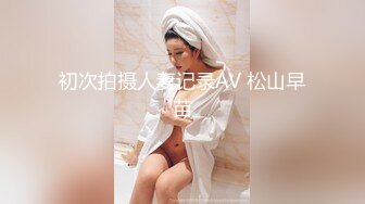 【自整理】和女网友到野外徒步，走到一半又渴又累，给她喂点男人生产的营养液吧！【76V】 (74)