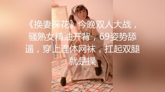 STP25817 今晚无套内射良家足浴妹，肤白貌美，贪恋钱财和这大鸡巴，香艳刺激必看