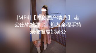 [MP4/ 2.96G] 顶级尤物！气质女神！双飞激情名场面，顶级美腿白色网袜，一字马张开操穴