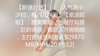 [MP4/282M]8/21最新 大叔深夜终于盼到归来的媳妇迫不及待扒光衣服上床啪啪VIP1196