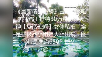 [MP4/ 569M] 外表清纯短发18学生妹为赚钱拍摄，娇小身材无毛嫩穴，抱在身上扣穴，活力十足操起了带劲