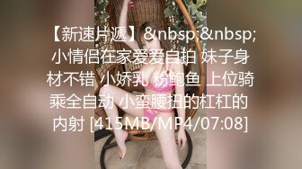 [MP4]STP26736 顶级女神 地表最强Solo极品白虎女神 八月未央 黄瓜蘸浆 女上位水蛇腰极限榨汁 白浆四溢 VIP0600