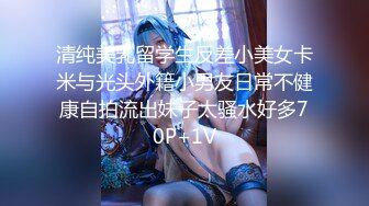 《震撼福利㊙️超强☛乱伦》真实原创大神心机男用催情葯先后把妈妈和姐姐给肏了，真假不知道反正挺刺激，尤其与姐姐聊天 (2)