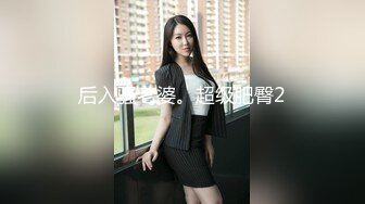 小伙暗藏摄像头偷录和肉丝小女友玩69啪啪啪