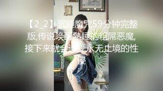 [亞洲無碼] 十一月最新流出魔手CD地铁站出口电梯偷拍美女裙底《极品骚秘》公司极品女秘，外纯内骚，T字裤掩盖不住黑菊[RF_MP4_403MB]