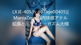 软萌甜美反差小仙女『柚子猫』 OL高跟女教师被大吊学生中出内射 性感白丝大长腿足交榨精 白虎嫩穴极致享受