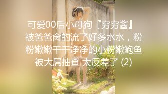 偷拍女技师按摩过程