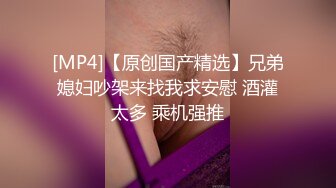 顶级尤物！气质女神！双飞激情名场面，后入操逼眼镜妹推屁股，骑乘位打桩机，双女轮流操