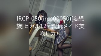 [MP4]STP32452 天花板颜值&nbsp;&nbsp;可爱小嫩妹【害羞小奶包】没想到能玩这么大，直接来次大尺度3P，粉嫩的小逼逼都被干肿了，痛心 VIP0600