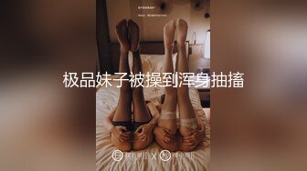 大神酒店约炮老公不在家的美女同事✿身材好B还挺紧的受不了最后射了她一脸