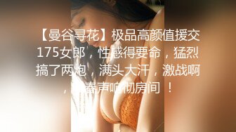 【新片速遞】来吧展示露脸黑丝情趣CC妹妹在床上被小哥们调教蹂躏，还有好姐妹观战，很的骚穴被大鸡巴爆草抽插浪叫不断[1.01G/MP4/02:27:08]