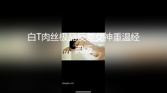 [MP4]天美传媒 TMQ005 小母狗技师的JK制服诱惑