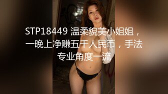 【OnlyFans】2023年6月约啪达人粉味芒果，炮王与多个妹子双飞群P3P，大奶少妇，娇小嫩妹，长腿御姐，艳福不浅 32