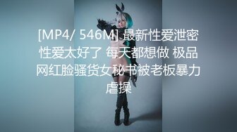 MD-0058_女同事援交畫面流出,不帶套才刺激官网