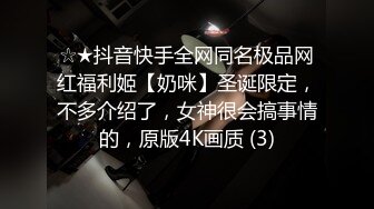 漂亮留学生小莉莉安娜 第一次与洋男友尝试肛交 极品颜值完美身材 精彩推荐