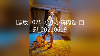 【新速片遞】 ♈淫欲反差美少女♈网红痞帅青蛙操百褶裙学生妹，紧致粉嫩小穴无法抵挡的诱惑 被干的哭腔呻吟 让小母狗体验极致快乐[1.49G/MP4/25:46]