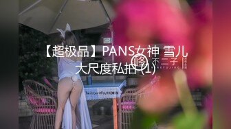 【新片速遞】四月私房站最新流出高清厕拍4K系列❤️商场烤肉店女厕全景后拍美女尿尿眼镜男和女友一块上厕所在里面尿尿嬉戏[965MB/MP4/13:18]