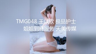 XKTC081 美琳 援交表妹的口爆终极体验 星空无限传媒