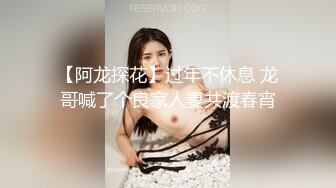 [MP4/ 796M]&nbsp;&nbsp;换妻探花很久没播回归4P首秀，还是原来的味道，KTV唱歌喝酒 交换一人一个后入猛顶