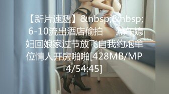 [MP4/ 1.79G] JK制服长发妹妹和年轻小鲜肉男友，多角度深喉怼嘴，性爱全过程