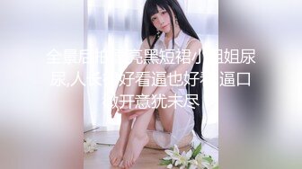 颜值区转黄播极品美女，性感红色透视装，D罩杯顶级美乳，半脱下内裤露美臀，揉捏奶子超级柔软1