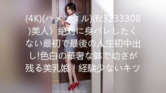 MFK-0045妈妈的职业2