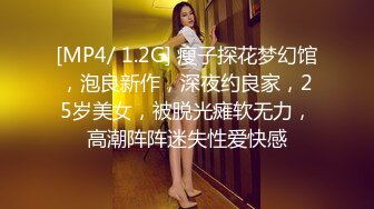 [MP4]兼职健身小魔女，聊天调情激情啪啪，四小时超清4K设备完美视觉体验，清晰度吊打全场