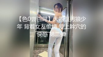 [MP4/ 887M]&nbsp;&nbsp;热热热巴极品女神过膝袜黑白配 半夜引诱环卫工人说好来收垃圾结果变成收拾骚货