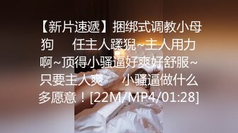 [MP4/ 1.27G] 瘦猴先生探花约操良家小少妇，摸摸搞搞半推半就，扒掉内裤舔逼，扛起腿激情爆操