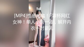 [MP4/663MB]精東影業JDXYX009看黃片受不了竟操妹妹泄憤