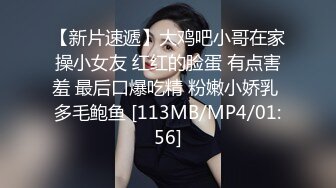 高颜值鲜肉做鸭狂操老娘们，还被光头大叔舌吻，真惨