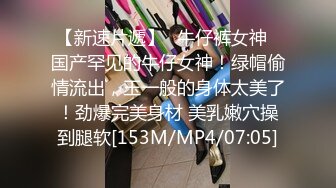 [MP4]STP26558 最新超人气女神小江疏影《多乙》??淫荡女主编被无名作家老王无套屌穴 VIP0600