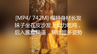 [MP4]STP27781 吊带黑丝袜骚妹！双马尾装扮摸肥穴！被炮友操逼有点软，骑乘位自己动，细腰美腿叫起来好听 VIP0600