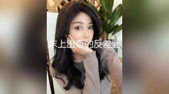 黑丝伪娘3P 骚逼我要射了 啊啊 射给我好吗 被两小哥哥轮流输出 操骚逼白液直流