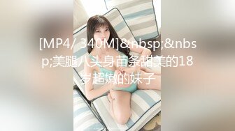 【私房40RMB作品】电台主持人小姐姐，白天阳台道具--最后一期退隐，万家灯火对面的邻居有眼福了 (3)