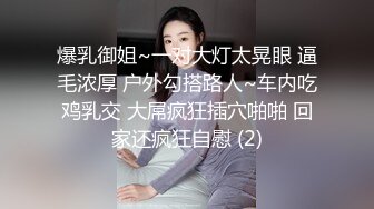 性感美臀丝袜姐姐跟妹妹互艹毒龙