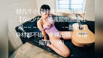 终极反差露脸女神！不做万人追淑女却要做金主的小母狗，被土豪爸爸圈养的可盐可甜气质美女uare私拍调教视图 (1)