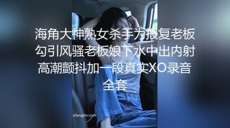 【新片速遞】&nbsp;&nbsp;风骚人妻露脸穿着情趣内裤跟大哥激情啪啪，口交大鸡巴激情上位性爱椅，漏着骚奶子让大哥无套爆草干出白浆[1.82G/MP4/01:41:56]