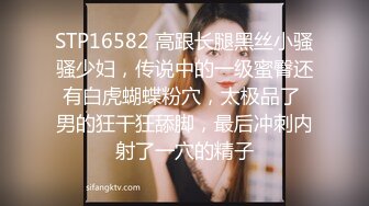 [MP4]Onlyfans极品白虎网红小姐姐NANA吊带黑丝-房产经纪人的情趣内衣