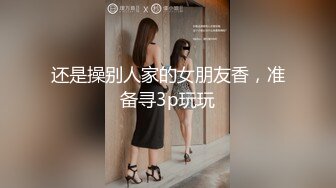 星空无限传媒 xk-50 18岁女儿代班妈妈到雇主家工作被男主人强上-小冉