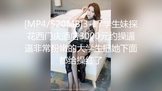 骚浪贱母狗老公出差了，把她操到哭了求饶