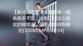 【全網推薦】【高能預警】超美哺乳期人妻女神『Miyo』最新私拍流出 極品無毛嫩穴一覽無余 超爆爽 (4)